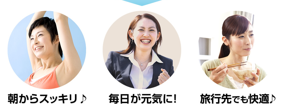 善玉のチカラ　フジッコ